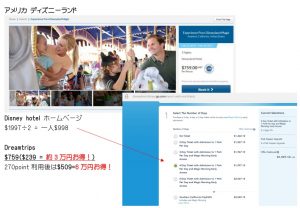 セレブ旅,格安海外旅行,ワールドベンチャーズ,ドリームトリップス,worldventures,dreamtrips,旅,英会話,旅行,海外,移住,留学,ワーキングホリデー,コンサルティング,オーストラリア,ワーホリ,無料,ケアンズ,パース,シドニー,ゴールドコースト,福岡,ハピ旅,worldventures,海外旅行,ワールドベンチャーズ