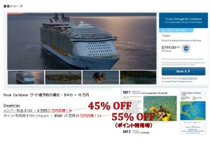 ワールドベンチャーズ,ドリームトリップス,worldventures,dreamtrips,旅,英会話,旅行,海外,移住,留学,ワーキングホリデー,コンサルティング,オーストラリア,ワーホリ,無料,ケアンズ,パース,シドニー,ゴールドコースト,福岡,ハピ旅,worldventures,海外旅行,ワールドベンチャーズ