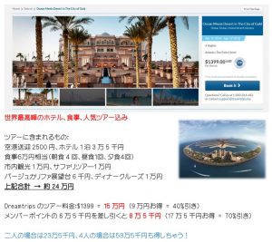 ワールドベンチャーズ,ドリームトリップス,worldventures,dreamtrips,旅,英会話,旅行,海外,移住,留学,ワーキングホリデー,コンサルティング,オーストラリア,ワーホリ,無料,ケアンズ,パース,シドニー,ゴールドコースト,福岡,ハピ旅,worldventures,海外旅行,ワールドベンチャーズ