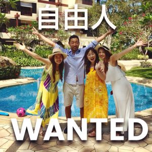 旅ブロガー,旅カフェ,ワールドベンチャーズ,ドリームトリップス,worldventures,dreamtrips,旅,英会話,旅行,海外,移住,留学,ワーキングホリデー,コンサルティング,オーストラリア,ワーホリ,無料,ケアンズ,パース,シドニー,ゴールドコースト,福岡,ハピ旅海外旅行