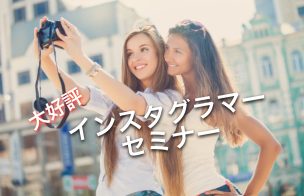 インスタグラマー,旅ブロガ―,インスタグラム,インフルエンサー,coaching, lifecoach, playearth, べんちゃん, インターネットビジネス, オーストラリア, コンサルティング, コーチング, サポート, セミナー, デュアルライフ, ビジネスチャンス, フリーランス, プレイアース, マインドセット, マインドブロック, ライフコーチ, ライフコーチング, ライフスタイル, ライフステージ, ライン電話相談, ワクワクライフ, 収入源, 夢を叶える, 成功の法則, 成功法則, 時間的自由人, 無料コンサル, 無料コーチング, 独立, 独立サポート, 独立チャンス, 独立応援, 独立支援, 独立方法, 理想のライフスタイル, 経済的自由人, 脱OL, 脱サラ, 脱サラ実現, 脱サラ方法, 自由なライフスタイル, 自由に生きる, 自由人, 自由人べん, 自由人マインド, 複数の収入源, 資産構築