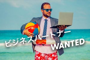 旅ブロガー,旅カフェ,ワールドベンチャーズ,ドリームトリップス,worldventures,dreamtrips,旅,英会話,旅行,海外,移住,留学,ワーキングホリデー,コンサルティング,オーストラリア,ワーホリ,無料,ケアンズ,パース,シドニー,ゴールドコースト,福岡,ハピ旅海外旅行