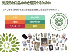 ecommerce,eコマース,innerorigin,onlineshopping,organic,organicfood,イナーオリジン,インナーオリジン,イーコマース,オンラインショッピング,オーガニック,オーガニック事業,オーガニック商品,オーガニック推進,オーガニック野菜,オーガニック食品,オーガーニック商材,オーストラリア,オーストラリアオーガニック,ショッピングサイト,代理店募集,健康食品,有機栽培,有機農家,有機農法,自然と人間の調和,食育