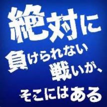 playearth,cairnsevent,プレイアース,イベント情報,ケアンズイベント,パブリックビューイング,サムライブルー,サッカー日本代表,ケアンズサッカー,オーストラリアサッカー