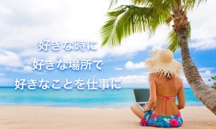 旅ブロガー,旅カフェ,ワールドベンチャーズ,ドリームトリップス,worldventures,dreamtrips,旅,英会話,旅行,海外,移住,留学,ワーキングホリデー,コンサルティング,オーストラリア,ワーホリ,無料,ケアンズ,パース,シドニー,ゴールドコースト,福岡,ハピ旅海外旅行