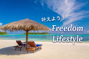 旅ブロガー,旅カフェ,ワールドベンチャーズ,ドリームトリップス,worldventures,dreamtrips,旅,英会話,旅行,海外,移住,留学,ワーキングホリデー,コンサルティング,オーストラリア,ワーホリ,無料,ケアンズ,パース,シドニー,ゴールドコースト,福岡,ハピ旅海外旅行