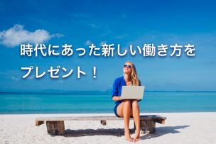 旅ブロガー,旅カフェ,ワールドベンチャーズ,ドリームトリップス,worldventures,dreamtrips,旅,英会話,旅行,海外,移住,留学,ワーキングホリデー,コンサルティング,オーストラリア,ワーホリ,無料,ケアンズ,パース,シドニー,ゴールドコースト,福岡,ハピ旅海外旅行