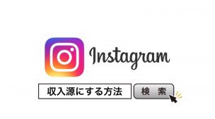 インスタグラマー,旅ブロガ―,インスタグラム,インフルエンサー,coaching, lifecoach, playearth, べんちゃん, インターネットビジネス, オーストラリア, コンサルティング, コーチング, サポート, セミナー, デュアルライフ, ビジネスチャンス, フリーランス, プレイアース, マインドセット, マインドブロック, ライフコーチ, ライフコーチング, ライフスタイル, ライフステージ, ライン電話相談, ワクワクライフ, 収入源, 夢を叶える, 成功の法則, 成功法則, 時間的自由人, 無料コンサル, 無料コーチング, 独立, 独立サポート, 独立チャンス, 独立応援, 独立支援, 独立方法, 理想のライフスタイル, 経済的自由人, 脱OL, 脱サラ, 脱サラ実現, 脱サラ方法, 自由なライフスタイル, 自由に生きる, 自由人, 自由人べん, 自由人マインド, 複数の収入源, 資産構築