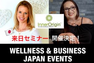 ecommerce,eコマース,innerorigin,onlineshopping,organic,organicfood,イナーオリジン,インナーオリジン,イーコマース,オンラインショッピング,オーガニック,オーガニック事業,オーガニック商品,オーガニック推進,オーガニック野菜,オーガニック食品,オーガーニック商材,オーストラリア,オーストラリアオーガニック,ショッピングサイト,代理店募集,健康食品,有機栽培,有機農家,有機農法,自然と人間の調和,食育