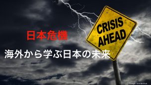 コロナ対策,リモートワーク、在宅勤務,在宅ワーク,地球が遊び場,プレイアース,日本危機,経済危機,働き方改革,働き方,ライフコーチング,ライフコーチ,BENちゃんねる,べんちゃんねる,テレワーク,自立,起業,副業,複業,複収入,副収入,資産構築,不労所得,権利収入,ビジネスコーチ,インターネットビジネス,アフィリエイト