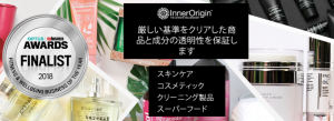 ecommerce,eコマース,innerorigin,onlineshopping,organic,organicfood,イナーオリジン,インナーオリジン,イーコマース,オンラインショッピング,オーガニック,オーガニック事業,オーガニック商品,オーガニック推進,オーガニック野菜,オーガニック食品,オーガーニック商材,オーストラリア,オーストラリアオーガニック,ショッピングサイト,代理店募集,健康食品,有機栽培,有機農家,有機農法,自然と人間の調和,食育