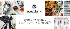 ecommerce,eコマース,innerorigin,onlineshopping,organic,organicfood,イナーオリジン,インナーオリジン,イーコマース,オンラインショッピング,オーガニック,オーガニック事業,オーガニック商品,オーガニック推進,オーガニック野菜,オーガニック食品,オーガーニック商材,オーストラリア,オーストラリアオーガニック,ショッピングサイト,代理店募集,健康食品,有機栽培,有機農家,有機農法,自然と人間の調和,食育