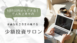 自分軸で生きる,自分軸,風の時代,自由な生き方,自由な働き方,自由なライフスタイル,次元上昇,自由人,地球が遊び場,地球人村