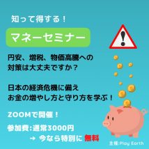 自分軸で生きる,自分軸,風の時代,自由な生き方,自由な働き方,自由なライフスタイル,次元上昇,自由人,地球が遊び場,地球人村